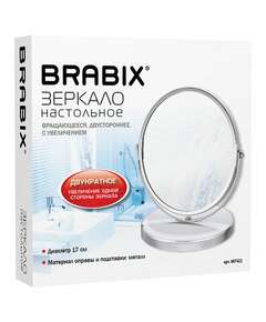  Зеркало настольное brabix, круглое, диаметр 17 см, двустороннее, с увеличением, металлическая рамка, 607422 | Зеркала