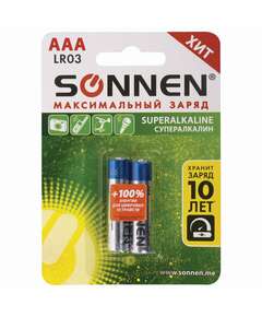  Батарейки комплект 2 шт., sonnen super alkaline, aaa (lr03, 24а), алкалиновые, мизинчиковые, блистер, 451095 | Батарейки