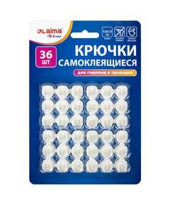  Крючки самоклеящиеся для гирлянд и проводов 1,5х1,5 см, комплект 36 шт., laima home, 608796 | Крючки и держатели самоклеящиеся