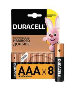  Батарейки комплект 8 шт., duracell basic оригинал, aaa (lr03, 24а), алкалиновые, мизинчиковые, c0037387 | Батарейки