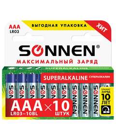  Батарейки комплект 10 шт., sonnen super alkaline, aaa (lr03, 24а), алкалиновые, мизинчиковые, короб, 454232 | Батарейки