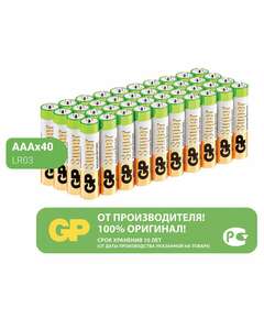  Батарейки gp super, aaa (lr03, 24а), алкалиновые, мизинчиковые, комплект 40 шт., 24a-2crvs40, gp 24a-2crvs40 | Батарейки