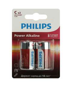  Батарейки алкалиновые комплект 2 шт., philips power alkaline, c (lr14, 14а), блистер, б0062687 | Батарейки