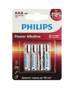  Батарейки алкалиновые "мизинчиковые" комплект 4 шт., philips power alkaline, ааа (lr03,15а), блистер, б0062736 | Батарейки