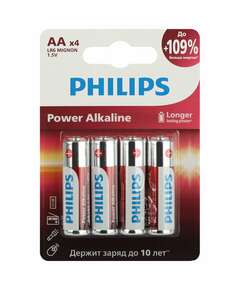  Батарейки алкалиновые "пальчиковые" комплект 4 шт., philips power alkaline, аа (lr6, 24а), блистер, б0062746 | Батарейки