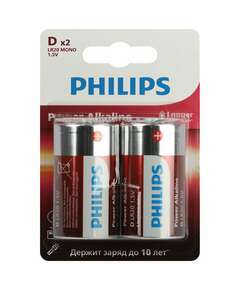  Батарейки алкалиновые комплект 2 шт., philips power alkaline, d (lr20, 13а), блистер, б0062732 | Батарейки