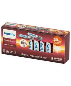  Батарейки алкалиновые "мизинчиковые" комплект 20 шт., philips power alkaline, ааа (lr03, 15а), блистер, б0064654 | Батарейки