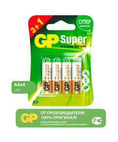  Батарейки комплект 4 шт., gp super, aa (lr6,15а), алкалиновые, пальчиковые, промо 3+1, 15a3/1-2cr4 | Батарейки