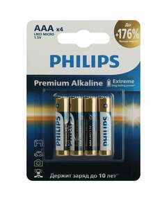  Батарейки алкалиновые "мизинчиковые" комплект 4 шт., philips premium alkaline, ааа (lr03, 15а), блистер, б0062755 | Батарейки