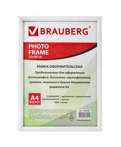  Рамка 21х30 см, пластик, багет 12 мм, brauberg "hit2", белая, стекло, 390948 | Рамки для дипломов, сертификатов, грамот, фотографий