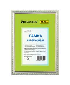  Рамка 15х20 см, пластик, багет 16 мм, brauberg "hit5", серебро с двойной позолотой, стекло, 391067 | Рамки для дипломов, сертификатов, грамот, фотографий