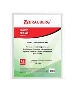  Рамка 30*40 см, пластик, багет 12 мм, brauberg hit2, белая, стекло, 391135 | Рамки для дипломов, сертификатов, грамот, фотографий