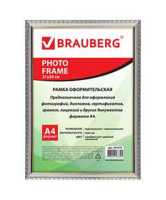  Рамка 21х30 см, пластик, багет 16 мм, brauberg "hit5", серебро с двойной позолотой, стекло, 391076 | Рамки для дипломов, сертификатов, грамот, фотографий
