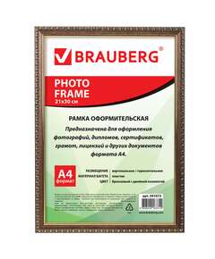  Рамка 21х30 см, пластик, багет 16 мм, brauberg "hit5", бронза с двойной позолотой, стекло, 391073 | Рамки для дипломов, сертификатов, грамот, фотографий