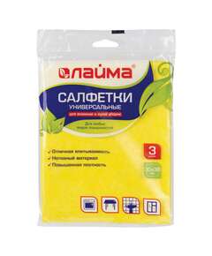  Салфетки вискозные универсальные mega, 30х38 см, комплект 3 шт., 90 г/м2, желтые, laima, к4022, 601560 | Салфетки хозяйственные