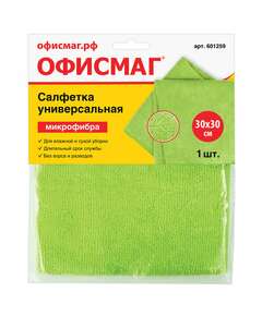  Салфетка из микрофибры универсальная 30х30 см, зеленая, 280 г/м2, офисмаг "стандарт", 601259 | Салфетки хозяйственные