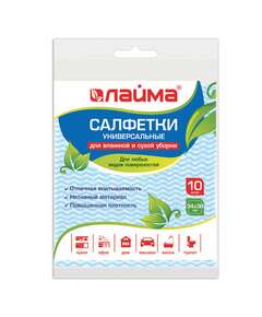  Салфетки вискозные универсальные mega, 34х38 см, комплект 10 шт., 50 г/м2, рисунок волна, laima, к4119, 605499 | Салфетки хозяйственные