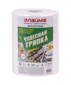  Салфетки универсальные в рулоне 200 шт. чудесная тряпка, 20х22 см, вискоза, 45 г/м2, белые, laima, 605490 | Салфетки хозяйственные