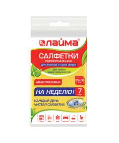  Салфетки вискозные универсальные standart, 25х38 см, комплект 7 шт., 90 г/м2, "неделька", laima, к4121, 605502 | Салфетки хозяйственные