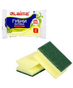  Губки бытовые maxi, 42х96х64 мм, комплект 2 шт., поролон/абразив профильные, для посуды, laima, к0015, 601557 | Губки хозяйственные