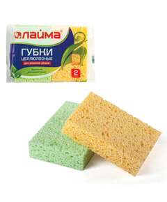  Губки бытовые, 20х95х65 мм, комплект 2 шт., целлюлозные (губчатые) для посуды/уборки, laima, к1000, 601590 | Губки хозяйственные