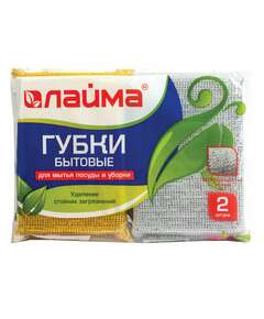  Губки бытовые, 28х115х78 мм, комплект 2 шт., поролон в металлизированной оплетке, laima, к1011, 601592 | Губки хозяйственные