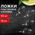  Ложка столовая одноразовая пластиковая 180 мм, прозрачная, комплект 48/50 шт., кристалл, laima, 602654 | Ложки и размешиватели одноразовые