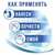  Чистящее средство 480 г, пемолюкс сода-5/7 "морской бриз", порошок | Чистящие и моющие средства универсальные