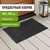  Коврик входной ворсовый влаго-грязезащитный 40х60 см, толщина 7 мм, ребристый, черный, laima, 602863 | Коврики входные грязезащитные