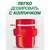  Средство для стирки жидкое автомат 2,6 л персил "color", гель, 2454047 | Стиральные порошки