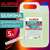  Средство для отбеливания, дезинфекции и уборки 5 л белизна концентрат (хлора 15-30%), laima professional, 606747 | Средства для отбеливания и удаления пятен