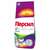  Стиральный порошок автомат универсальный, 14 кг, персил колор "профессиональный" | Стиральные порошки