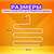  Вешалка для брюк и одежды "змейка", комплект 2 шт., 5 секций, размер 34х36 см, белые, brabix, 608466 | Вешалки-плечики
