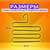  Вешалка для брюк и одежды "змейка", 5 секций, размер 34х36 см, черная, brabix, 608463 | Вешалки-плечики