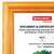  Рамка 10х15 см, дерево, багет 18 мм, brauberg "hit", канадская сосна, стекло, подставка, 390019 | Рамки для дипломов, сертификатов, грамот, фотографий