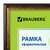  Рамка 21х30 см, пластик, багет 20 мм, brauberg "hit3", бронза с двойной позолотой, стекло, 390989 | Рамки для дипломов, сертификатов, грамот, фотографий
