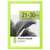  Рамка 21х30 см небьющаяся, багет 17,5 мм, пластик, brauberg "colorful", салатовая, 391244 | Рамки для дипломов, сертификатов, грамот, фотографий