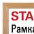  Рамка 21х30 см со стеклом, комплект 3 шт., багет 16 мм, дерево, staff "sonata", цвет натуральный, 391386 | Рамки для дипломов, сертификатов, грамот, фотографий