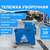  Тележка уборочная brabix, ведро 20 л, механический отжим, универсальная для офиса/дома, синяя, 601497 | Тележки уборочные