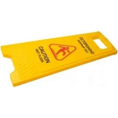  Табличка пластиковая мокрый пол nv nv-101sf | Таблички мокрый пол