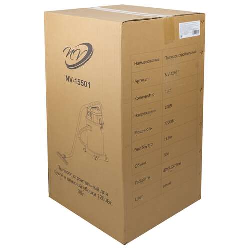  Пылесос строительный 1200вт, 30л nv-15501 | Пылесосы промышленные