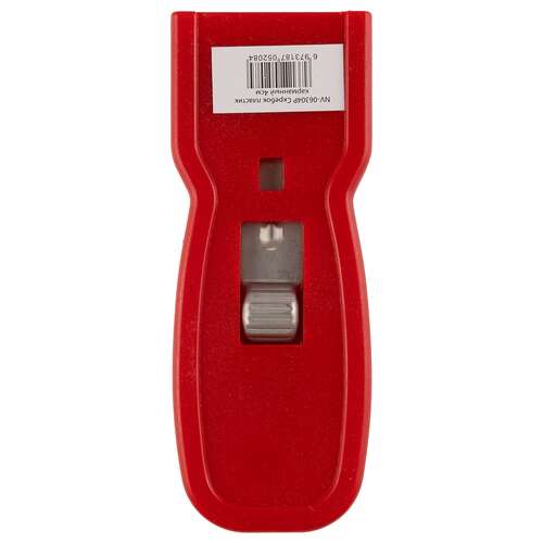  Nv скребок пластик карманный 4см | Скребки и лезвия