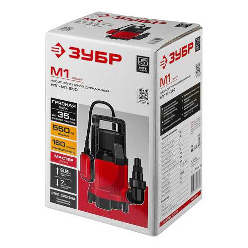  Дренажный насос для грязной воды зубр нпг-м1-550, 550 вт, 160 л/мин, погружной, нпг-м1-550 | Насосы и насосные станции