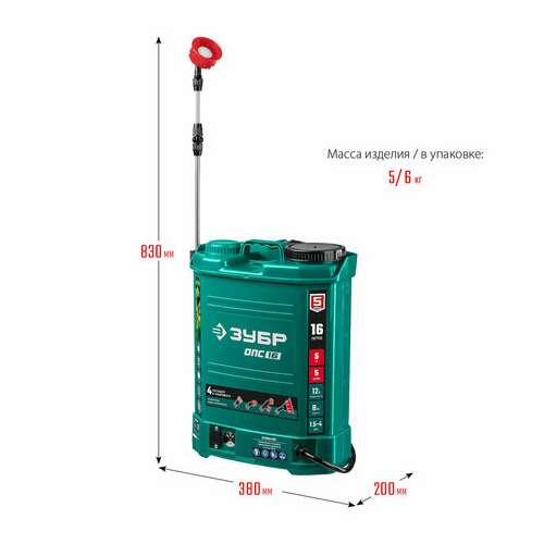 Опрыскиватель аккумуляторный зубр опс-16, 16 л бак, 5 л/мин, 12 в, 8 а*ч, опс-16 | Опрыскиватели для растений