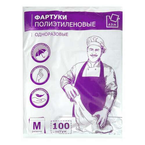  Фартуки полиэтиленовые, комплект 100 шт., одноразовые, размер 69 см х 107 см, плотность 14 мкм | Фартуки одноразовые