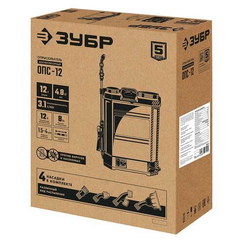  Опрыскиватель аккумуляторный зубр опс-12, 12 л бак, 3,2 л/мин, 12 в, 8 а*ч, опс-12 | Опрыскиватели для растений