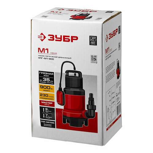  Дренажный насос для грязной воды зубр нпг-м1-900, 900 вт, 230 л/мин, погружной, нпг-м1-900 | Насосы и насосные станции