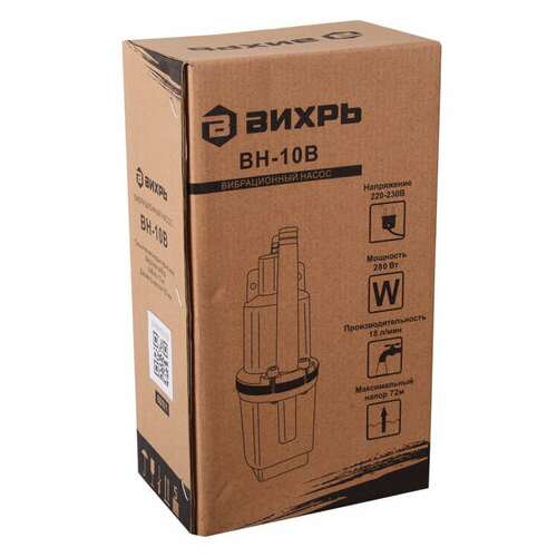  Вибрационный насос вихрь вн-10в, 280 вт, диаметр насоса 100 мм, глубина погружения 3 м, 18 л/мин, 68/8/1 | Насосы и насосные станции