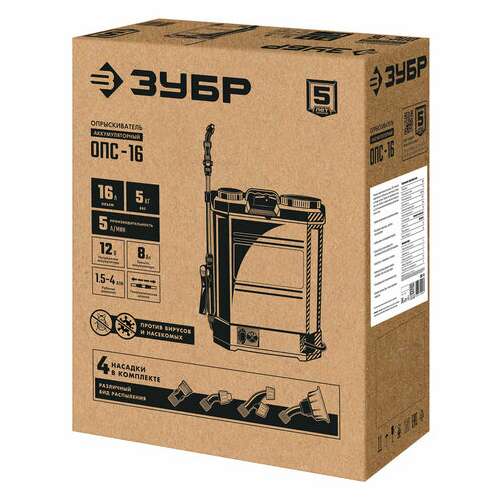  Опрыскиватель аккумуляторный зубр опс-16, 16 л бак, 5 л/мин, 12 в, 8 а*ч, опс-16 | Опрыскиватели для растений