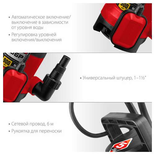  Дренажный насос для грязной воды зубр нпг-м1-900, 900 вт, 230 л/мин, погружной, нпг-м1-900 | Насосы и насосные станции